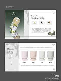 SHAO雯子采集到H-画册-产品手册