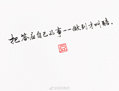 ZLTn7fEe采集到文字