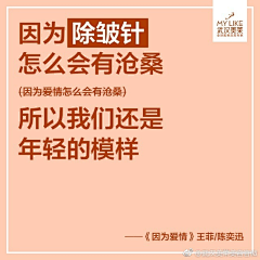 叽里呱啦啊啊采集到叽里呱啦