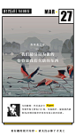 #美丫串串签# 我们最引以为傲的，都是天外有天，需要继续学习的周二好丫~