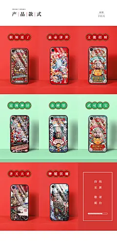 中国风原创iphonexsmax手机壳创意手绘苹果xs玻璃壳xr潮牌情侣款-淘宝网