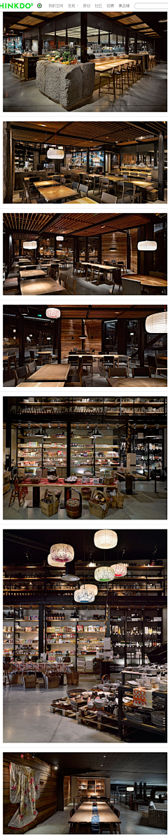 冯智钦采集到餐饮空间设计