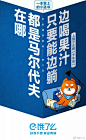 疫情之下，饿了么社会化营销暖心又暖胃！