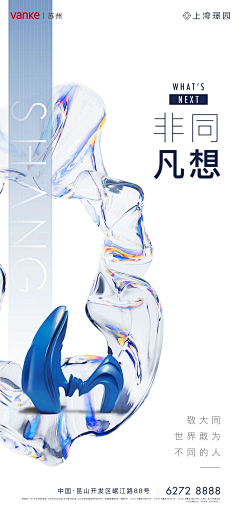 大西几[胜利]采集到排版版式