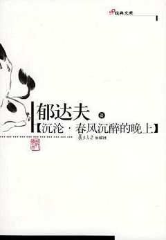 小满MY采集到书/封面/排版