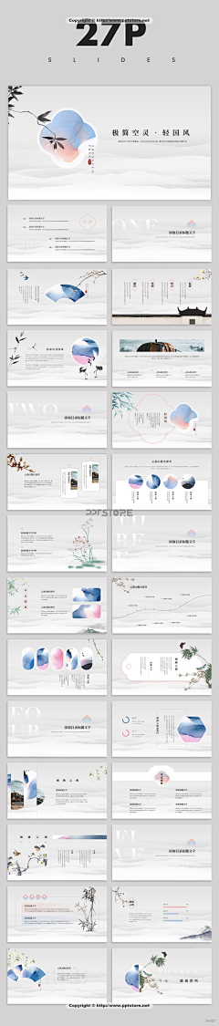 一条找灵感的咸鱼采集到店内文化/包装等