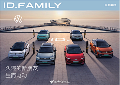 德小福采集到车阵组合