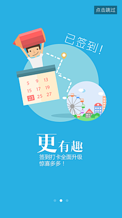 杰西欧尼采集到app页面