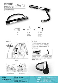 橘虞白采集到排版