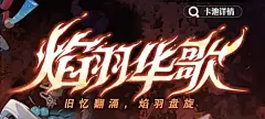 采集图片
