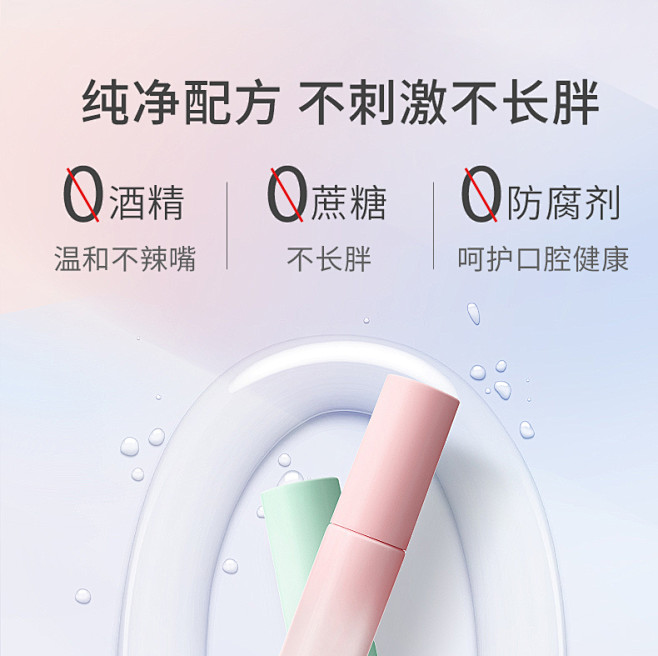 【立即抢购】BOP益生菌口喷口腔清新喷雾...