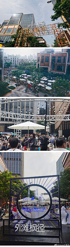 烧炭大叔采集到市集
