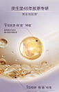 【立即抢购】欧珀莱第五代时光锁小紫钻眼霜提拉紧致抗皱保湿补水-tmall.com天猫