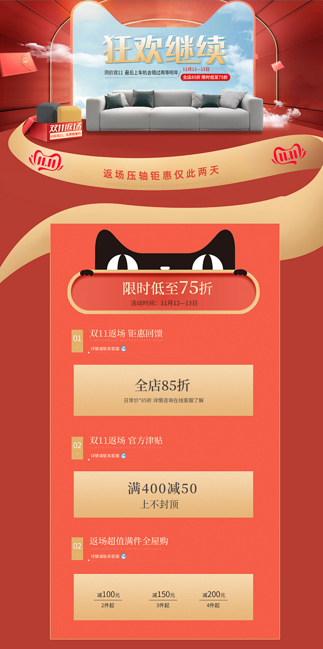 首页-点缀家具旗舰店-天猫Tmall.c...