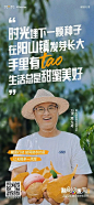 公益助农3
