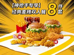 湖南好美，这里的每一张都是壁纸！“我的宝藏家乡”插画合集来了_大江南北_会画_祖国