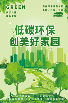 挽手余生采集到平品