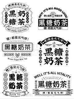 大辰安采集到字体设计