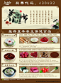 秋季养生食谱