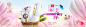 唯品会冰洗banner