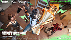 我是哪志采集到游戏