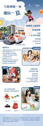 酒店 - 首页 - 微博