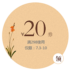 ··2016··采集到18