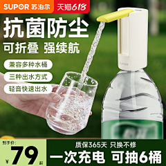 无事發發呆采集到打标-主长图/SKU