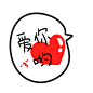 卡通文字 卡通字体 卡通字体设计 贴纸 卡通装饰 Q版装饰 卡通字体设计 字体设计 漫画文字 PNG素材 素材 自拍素材 可爱 萌 Q版风格 #卡通文字# #卡通字体# #卡通字体设计# #素材# #PNG素材# #设计素材# #点技能# #dianjineng.la# 更多素材尽在【点技能】