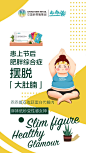 _海报 - 卡通动漫（扁平风） _T202057 #率叶插件，让花瓣网更好用_http://ly.jiuxihuan.net/?yqr=11121103#