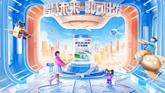 wOLmMnbw采集到电商