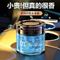 奈吉星车载香薰汽车香水固体香膏车内香氛古龙车用除味流沙摆件汽车用品 【星光流沙-蓝风铃】【图片 价格 品牌 报价】-京东