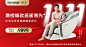 奥佳华7306S+按摩椅家用全身智能太空舱腰部背部颈椎电动按摩沙发-tmall.com天猫