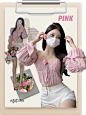早安樊樊 onlineshop