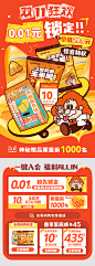 页面