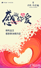 点击查看源网页