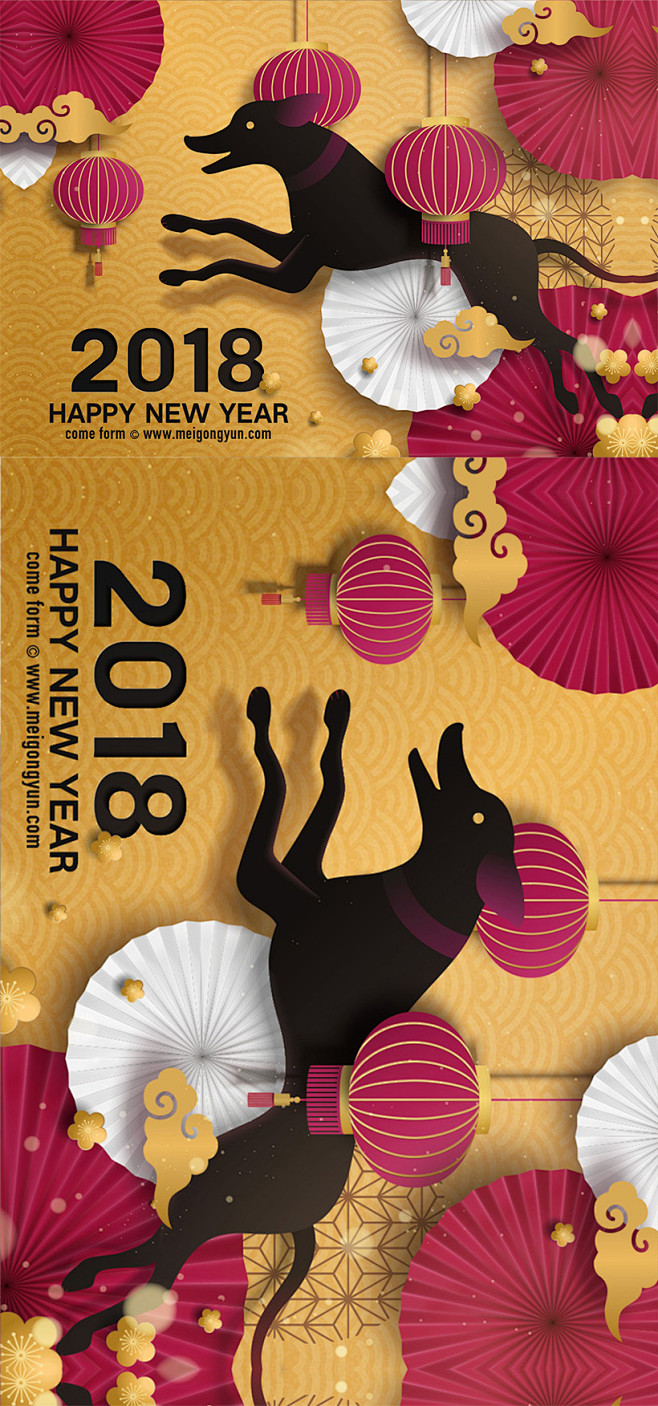 [美工云]2018-Happy-New-...