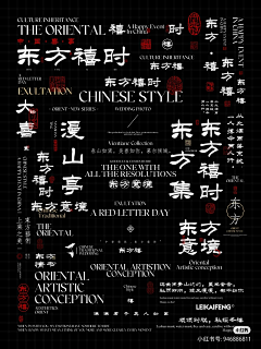 mukalala采集到文案排版
