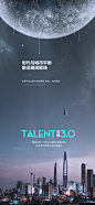 @到此为止′Here，∈点击进入主页，地产系列刷屏微信稿/系列单图/产品面世系列/系列微信