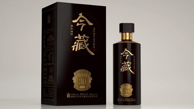 贵州酱香白酒包装设计：荣商坊今藏酒新产品...
