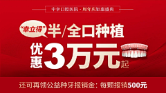 Missひろ子采集到口腔
