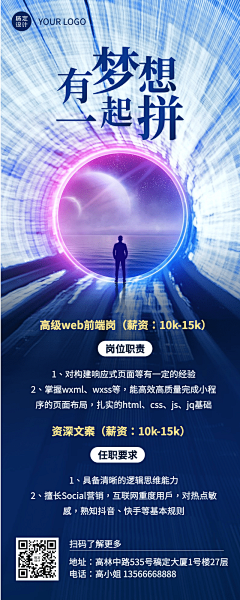 不爱说话滴孩子采集到背景