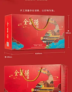 全聚德旗舰店北京烤鸭团圆鸭礼盒老字号节日礼盒北京特产烤鸭礼盒-tmall.com天猫