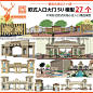 2017SU002景观构筑物欧式风格住宅小区入口大门门楼SU模型27个
#壹鹿设计资源小铺#