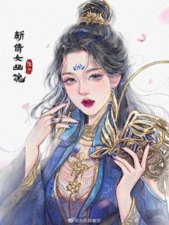 ღ氺冰純ルღ采集到古风