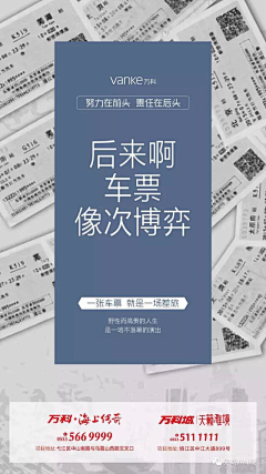 凯利🎉🎉🎉采集到返乡置业