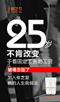 修芝堂|微商|设计|平面广告|手机素材|微信号|13772069217