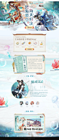 FireShot Capture 190 - 碧海澄空 - 食物语官方网站 - 腾讯游戏 - swy.qq.com