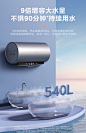 美的电热水器家用卫生间储水式60/80升大容量速热智能免换镁棒TF7-tmall.com天猫