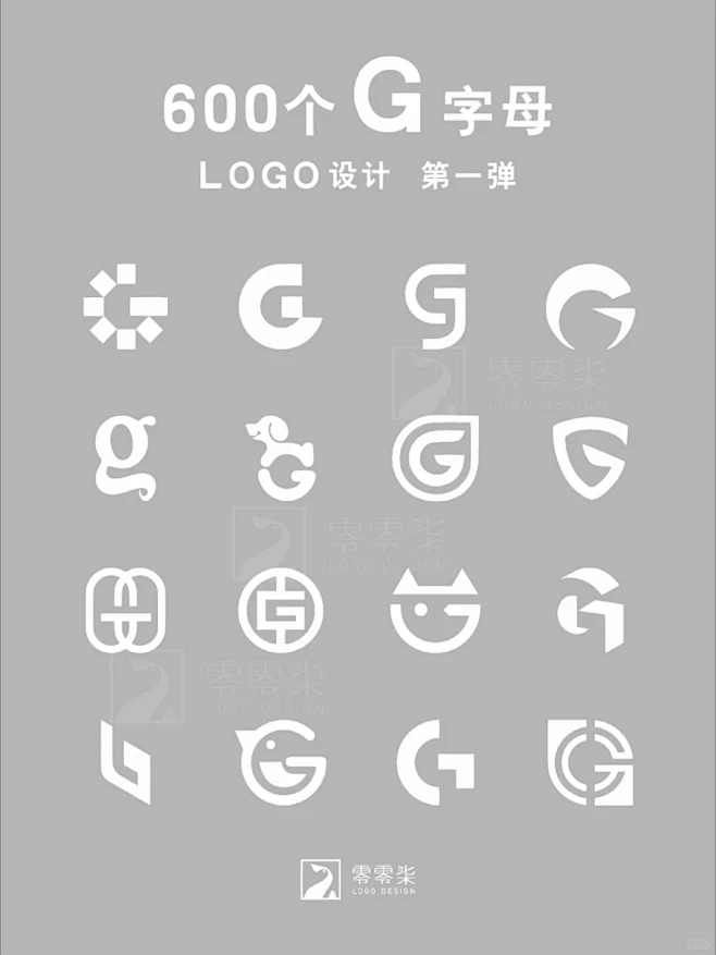 600个G字母的创意logo-花瓣网
